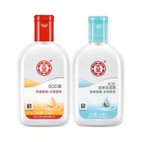 大宝sod蜜100ml补水保湿全身护肤擦脸身体乳液男女士抗氧化礼 保湿露100ml+SOD蜜100ml