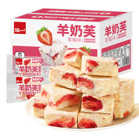 泓一Q点涂饰蛋糕 早餐糕点心饼干休闲零食巧克力味300g【源头直发】