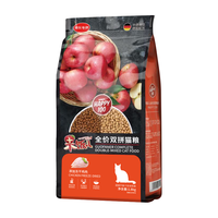 Wanpy 顽皮 HAPPY100系列 冻干鸡肉苹果樱桃全阶段猫粮 1.8kg