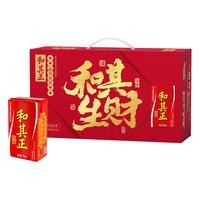 今日必买：和其正 凉茶 250ml*24盒 礼盒装