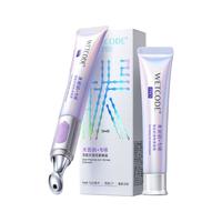 WETCODE 水密码 专研系列 双重胜肽抗皱按摩眼霜 第二代 25g