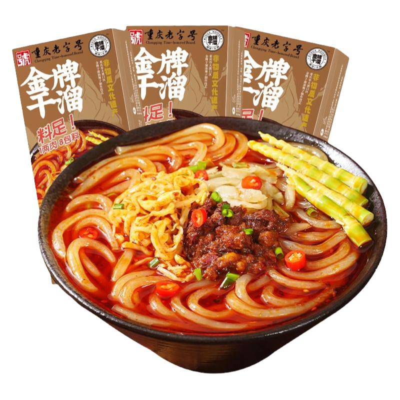  金牌干溜 麻辣 酸辣粉 调料  372.00g 包装