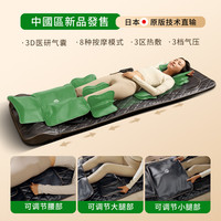 宫和 MIYAKIWA 25年新款日本宫和MS3按摩垫家用全身揉捏顶腰拉伸按摩椅器可折叠