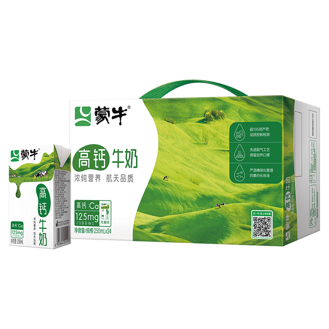 蒙牛 高钙牛奶 250ml*24盒