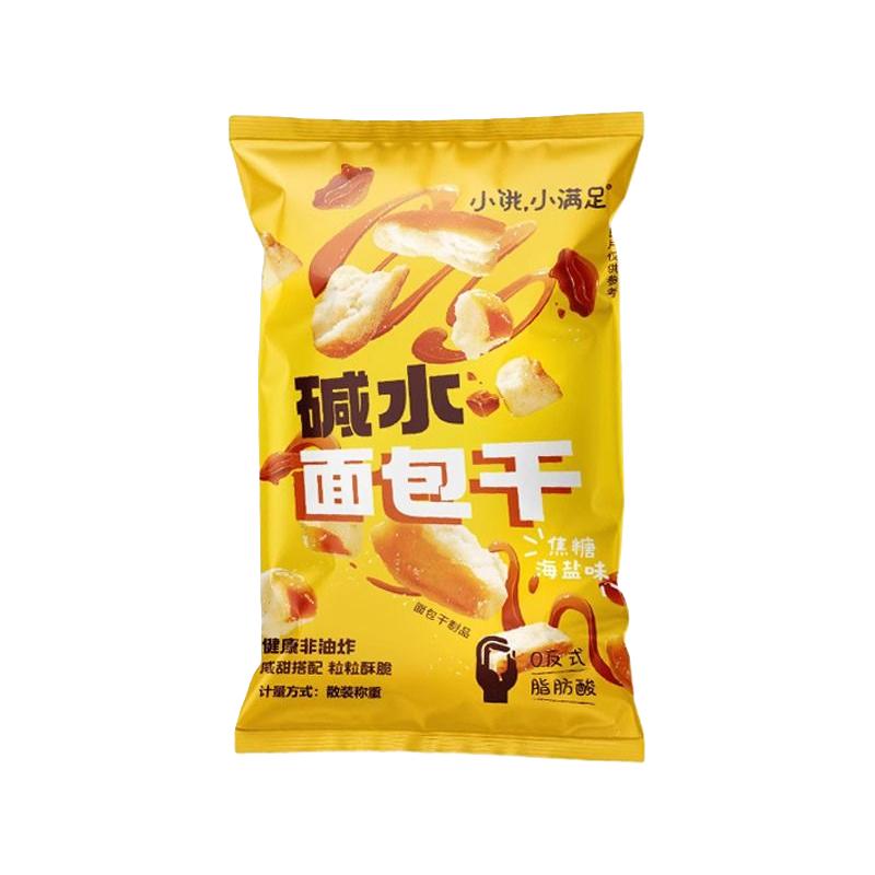 小饿小满足碱水面包干海盐焦糖味营养早餐休闲美味整箱学生小零食