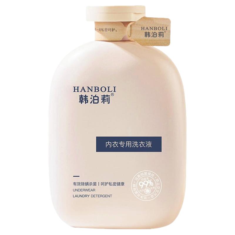 韩泊莉内衣裤洗衣液 300ml