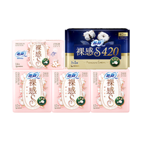 苏菲裸感S贵族棉日夜组合卫生巾54片(250*36片+420*4片+175*14片) 【裸感S贵族棉】250+420+175