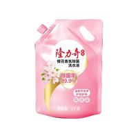 Longrich 隆力奇  隆力奇樱花香氛1kg*2