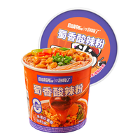 自嗨锅蜀香酸辣粉106g*6入装礼盒整箱装方便速食重庆红薯湿粉