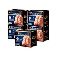 WONG'S王家渡低温午餐肉2.0新配方 即食早餐三明治方便速食火锅烧烤食材 【特惠】198g*5（缤纷口味）