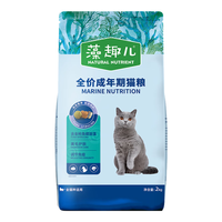 麦富迪 猫粮 藻趣儿通用成猫粮升级冻干款 金枪鱼成猫8kg(添加鳀鱼干)