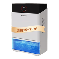  CHIGO/志高 除霜 除湿机+1.3L水箱  1L/D