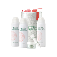 佰草集 HERBORIST肌活新颜洁面+水+乳泡沫清洁补水护肤套装