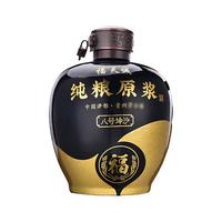 福天诚 贵州茅台镇酱香型白酒53度十斤大坛高粱酒纯粮食坤沙酒散装白酒