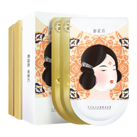  UNIFON/御泥坊 补水保湿 面膜套装  30片