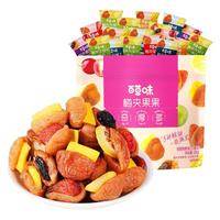 88VIP：百草味 约30小包百草味梅夹果果200g梅夹果干芒果梅子零食果脯蜜饯