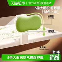 88VIP：猫太子 儿童坐姿矫正器