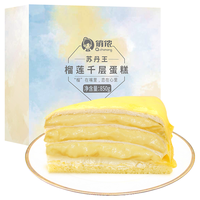 俏侬 苏丹王 榴莲千层蛋糕 850g