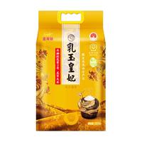 金龙鱼 乳玉皇妃五常大米2.5kg*1鹰标认证 东北大米