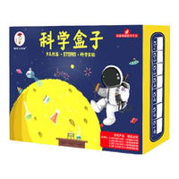 娃娃博士 科学盒子 科学实验套装 儿童玩具小一年级6-8岁  送男女孩子新年礼物
