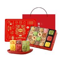 YOTIME 悠享时 锦绣糕饼礼盒11口味