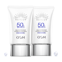 OSM 欧诗漫 50ml多重保湿防晒乳SPF50+