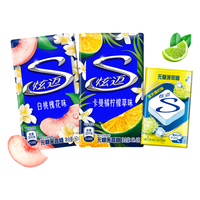  Stride/炫迈 薄荷糖白桃卡曼橘味 口香糖