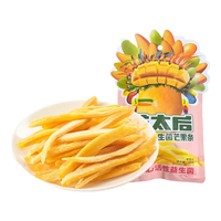 来伊份蜜饯 48g益生菌芒果条