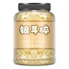 植宴银耳干货正宗炖新鲜银耳碎批发特级糯做百合莲子羹 250g