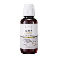 双极水含漱抗菌液幽HP孕产妇儿童老人可用漱口水