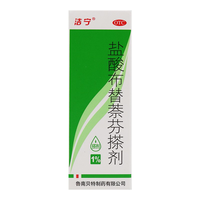 鲁南 皮肤用药 10ml
