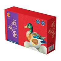 八月十五红树林熟咸鸭蛋麻鸭蛋70g*20枚金黄流油礼盒配粥下饭