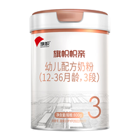 君乐宝 JUNLEBAO旗帜帜亲婴幼儿配方奶粉 OPO 益生元 乳铁蛋白 叶黄素 旗帜帜亲3段800g*1听