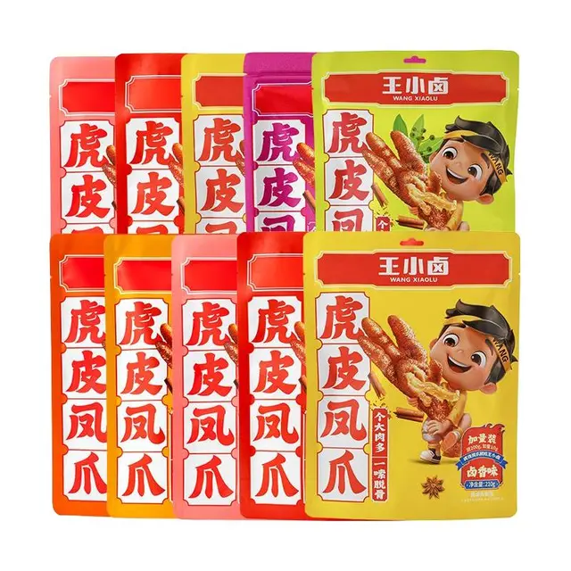 王小卤 虎皮凤爪卤香鸡爪卤味小零食独立包装深夜美食