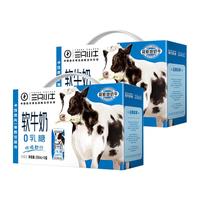 现代牧业 蒙牛三只小牛软牛奶200ml*20盒