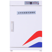 ZHONGWEI 中伟 档案文件图书消毒柜资料灭菌柜YTD36A款一层固定托板