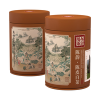 六妙白茶陈韵陈皮白茶2019年一级寿眉老白茶高山老树福鼎白茶罐装90g 90g