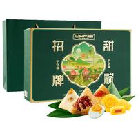 米旗（Maky）招牌甜粽端午粽子礼盒装880g多口味蜜枣玫瑰豆沙端午节24