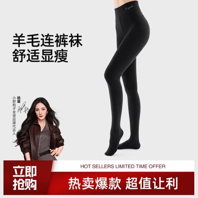 KAZUKOIN 小野和子 女士打底裤 秋冬新款高弹修身显瘦羊毛保暖裤
