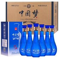 苏冠 中国梦 海蓝之光 52%vol 浓香型白酒 500ml*6瓶 整箱装