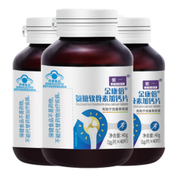 紫一 氨糖软骨素 40片*3瓶