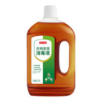 京东京造 衣物家居消毒液 2kg