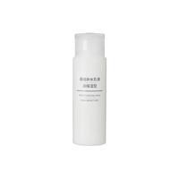 無印良品  無印良品 MUJI 基础润肤乳液 高保湿型 50ml