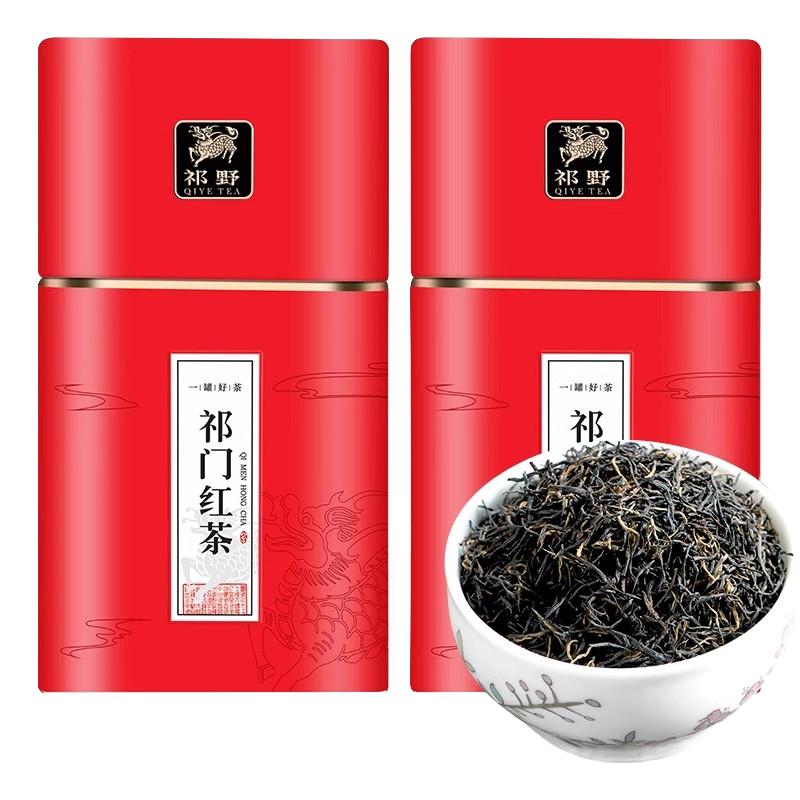 祁野祁门红茶祁红金针2021新茶春茶核心原产特级浓香茶叶罐装500g