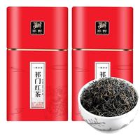 祁野祁门红茶祁红金针2021新茶春茶核心原产特级浓香茶叶罐装500g