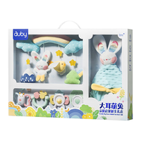 移动端、京东百亿补贴：澳贝 大耳萌兔新生儿礼盒婴幼儿童玩具安抚玩偶床摇铃+兔子豆安抚巾