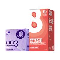 大象情趣避孕套 套 男用成人计生情趣用品 花样玩法 八重体验34只