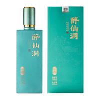 醉仙洞 纯粮食白酒 酱香型白酒  礼盒装 53%vol 500mL