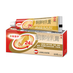达克宁 金达克宁软膏酮康唑乳膏20g治脚气药止痒脱皮烂脚丫真菌感染止痒烂脚丫药脱皮去脚气乳膏脚气药.脚臭.脚