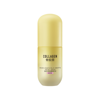 watsons 屈臣氏 骨胶原弹润滋养乳液 100g